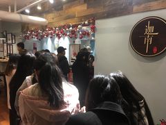 等位区-迦南·甜品蛋糕(传媒店)
