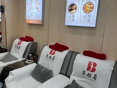 -百姓食府(秦虹路店)