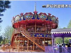 -南戴河国际娱乐中心