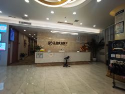 前台-正璞医疗美容·皮肤修复·微整注射