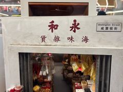 -新城市广场