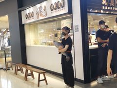 等位区-太二酸菜鱼(沈阳万象城店)