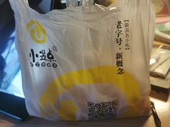 -小竖点徽派卷面皮(洪都店)