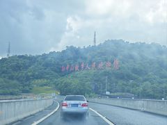 -煲煲掂风味煲仔饭餐厅(西区店)
