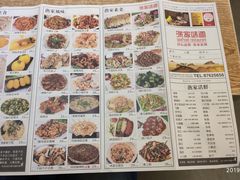 -渔家颂歌渔家味道(青石路店)
