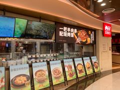 -西贝(科华王府井店)