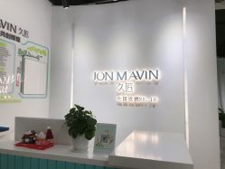 -久匠半永久纹眉