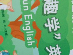 -昂立青少儿成长中心(长宁仙霞校区)