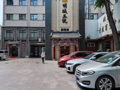 -明城五号烤鸭坊(建国门店)