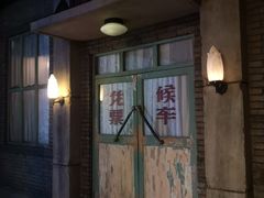 -和平菓局(王府井店)