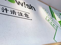 -陈家生煎(世茂双子塔店)