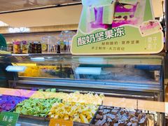 自助取餐区-栗子来了(正弘城店)