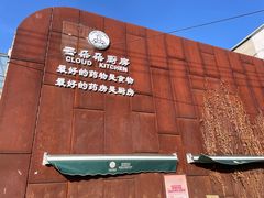 -辛庄国际文化艺术区