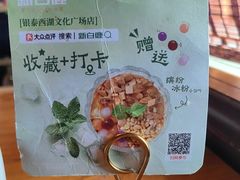 -新白鹿餐厅(银泰西湖文化广场店)