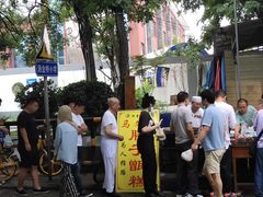 -马文章胖子甑糕(洒金桥店)