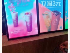 -CoCo都可(搜秀城店)