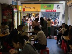 -细妹五香牛杂(步行街店)