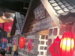 -破瓦寒窑·地摊烤羊排