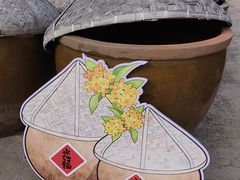 -苏州市吴中区光福窑上花果蜜饯厂