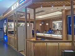 -马记永·兰州牛肉面(3019君尚店)