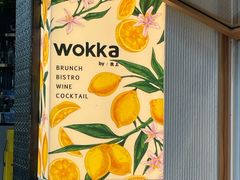 -WOKKA by艮上(中海环宇荟店)