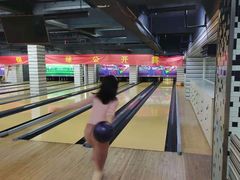 -康博保龄球馆