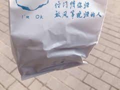 -七叔是岛民(花基新村店)