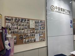 -中田健身工作室(嘉定江桥店)