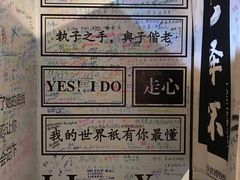 -厦门失恋博物馆(中华城店)