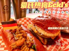 -Eckl’s爱氏热狗(猫街店)