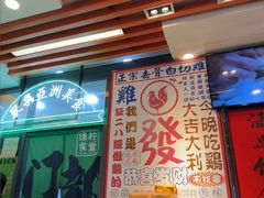 -绿柠食堂(北外滩店)
