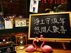 -新月集庭院咖啡馆(老邮局店)