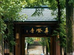 -雁荡山风景名胜区