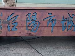 -钱江新城灯光秀