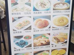 -双燕楼(韶山路店)