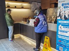 -瑞幸咖啡(石榴中心店)