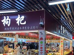 -大东门农贸市场(东顺城街)
