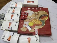 -必胜客(长瀛商业广场店)