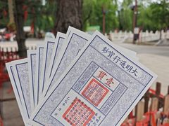 -大明幻境第一城