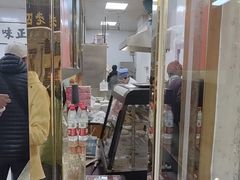 -正味斋锅巴菜(西北角店)