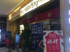 -苏宁生活广场