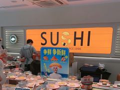 -争鲜回转寿司(东方银座店)