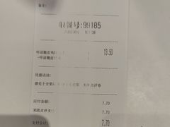 -德克士(武都2店)