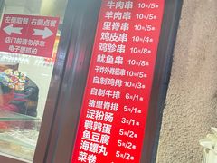 -辽B·小串(总店)
