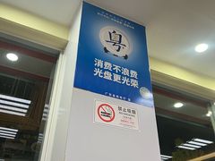 -日月永和中国餐饮名店(横岗店)