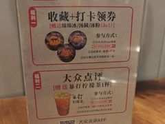 -楠火锅(昆山金鹰店)