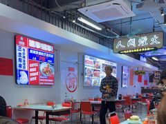 -川正旺江湖菜(三元桥店)