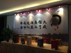 -咸亨酒店•非遗绍兴菜•中华老字号(堂吃餐厅)