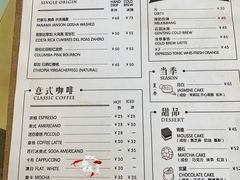 菜单-铁手珈琲制造局metalhands(望京店)