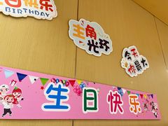 -海底捞火锅(江南盛天地店)